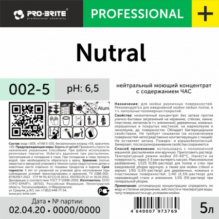 Профхим д/машин мойки нейтрал моющ с ЧАС Pro-Brite/Nutral (002-5), 5л