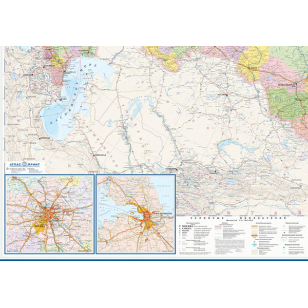 Настенная карта Автодороги РФ и сопред.госуд.полит-адм,1:3,7млн,2,33х1,58м.