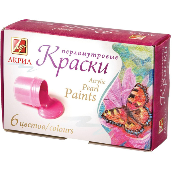 Краски акриловые Луч Перламутровые 6цв 22С 1411-08