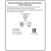 Перчатки защитные нейлон/ПВХ Manipula МИКРОН (TNG-27/MG111) бел 10 п/уп р10