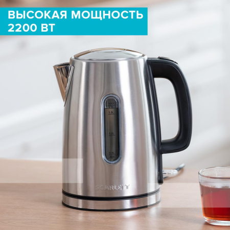 Чайник Scarlett SC-EK21S68, 1.7л, 2200 Вт, Нержавеющая сталь
