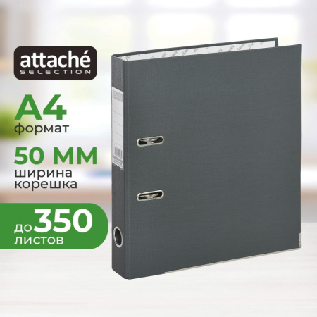 Папка-регистратор ECONOMY PLUS, 50мм, серый,ПБП1, карм.кор.,мет.уг