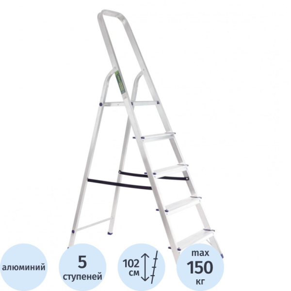 Стремянка 5 ступеней, алюминиевая СИБРТЕХ (97715)