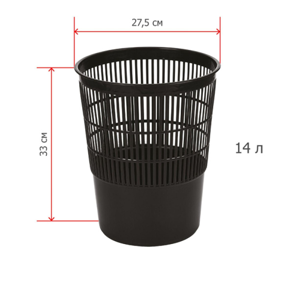 Корзина офисная, 14л, черная