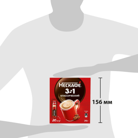Кофе Nescafe 3 в 1 классический раств., шоу-бокс, 20штx14,5г