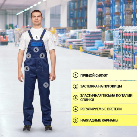 Костюм рабочий летний муж. л16-КПК син/оранж (р.56-58) 170-176