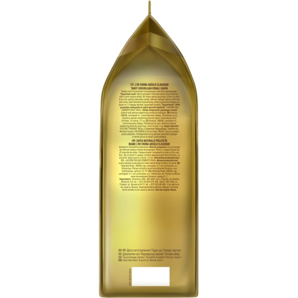 Кофе L'OR Crema Absolu Classique в зернах, 1 кг
