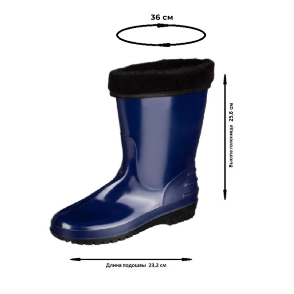 Сапоги женские цв.т.синий мод 260 У (р.36) (232) ПВХ утепленные