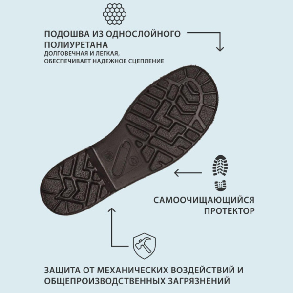 Сапоги Профи с мет/поднос утепл. (р.36) (мод. 50)