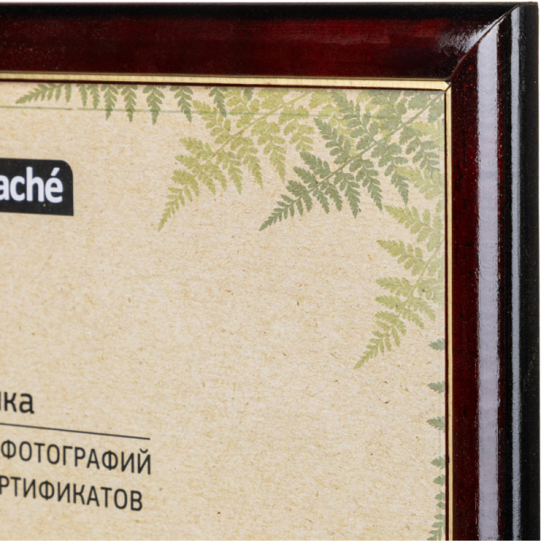 Рамка А4(21х30)ATTACHE коньяк+золото+лак,дер.багет
