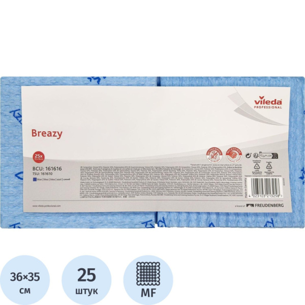Салфетки хозяйственные Vileda Бризи 36х35см синие 25шт/уп 161616