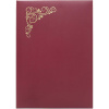 Папка адресная Виньетка бумвинил бордо. Упаковка 5 шт.