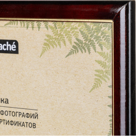 Рамка А4(21х30)ATTACHE коньяк+золото+лак,дер.багет