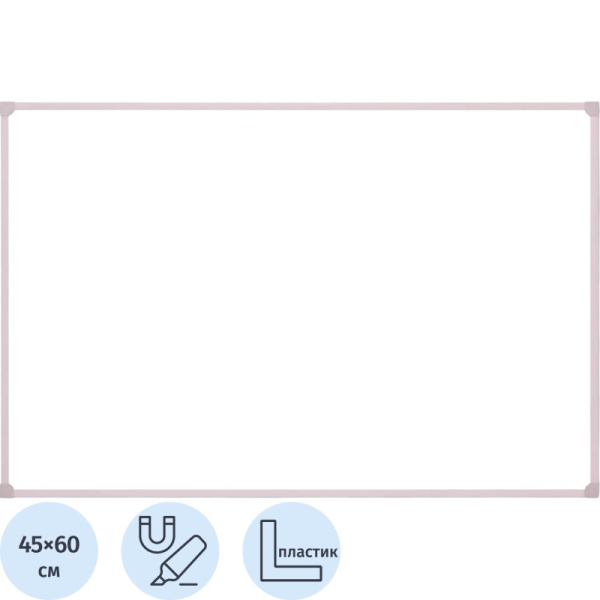 Доска магнитно-маркерная Attache Economy Classic 45х60(BW-PL456)ПВХ профиль