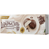 Зефир Шармэль Классический в шоколаде 120г