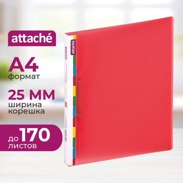 Папка на 2-х кольцах пласт Attache Diagonal красный