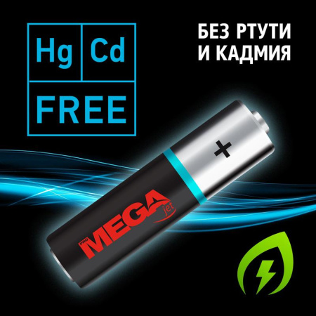 Батарейка Promega АA/LR06 бл/4шт