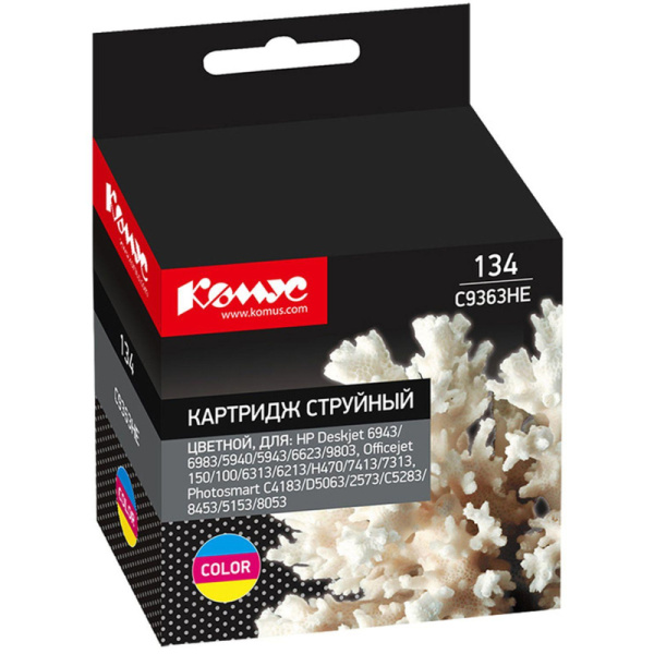 Картридж струйный Комус 134 C9363HE цв. для HP Deskjet460c/cb/wbt