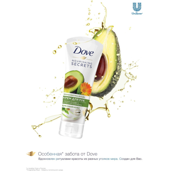 Крем для рук Dove масло авокадо и экстракт календулы 75мл