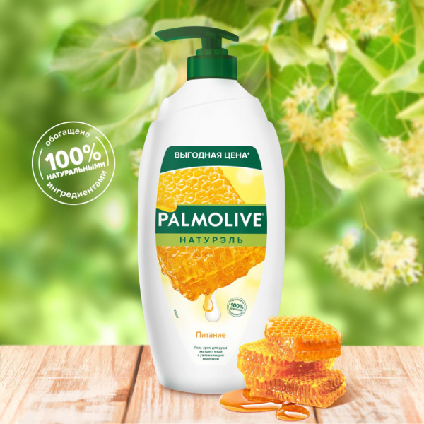 Гель для душа Palmolive Натурэль Мед и увлажняющее молочко, 750 мл