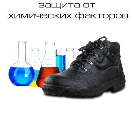 Ботинки Профи с мет/поднос утепл. (р.45) (мод. 51)