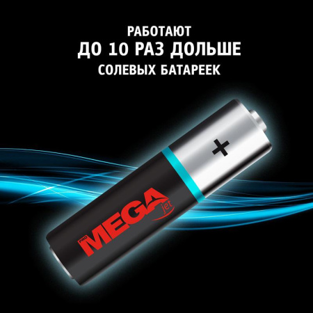 Батарейка Promega АA/LR06 уп/10шт      