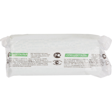 Бинт гипсовый 3м х 15см БСХ (5-10 мин) Спецдеталь