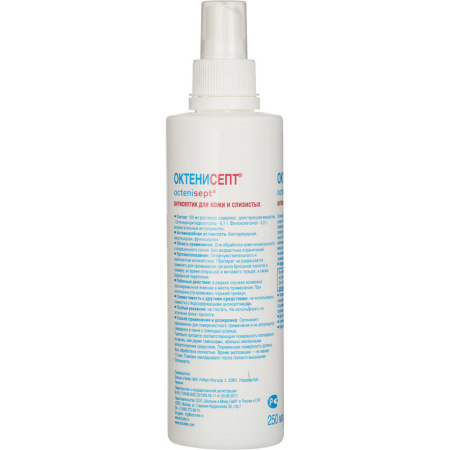 Антисептик кожный Октенисепт 250 мл, спрей