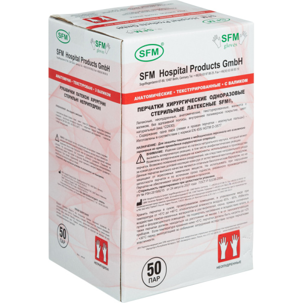 Мед.хирург. перчатки латекс. стерил. неопудр. ПАФ SFM (8,5) 50пар/уп