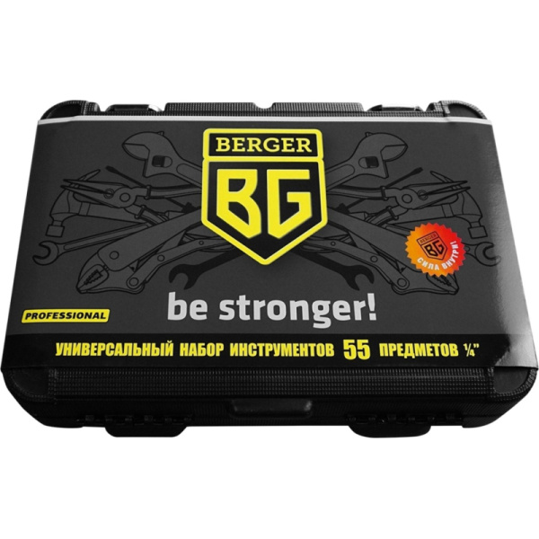 Набор инструмента 55 предметов BERGER BG055-14