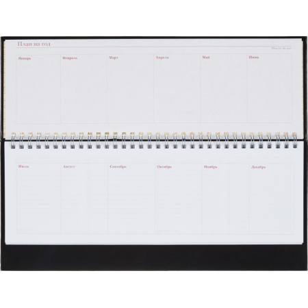 Планинг недатированный черный,305х130, 64 л.,Ideal 3-457/03