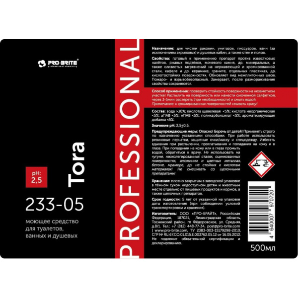 Профхим сантех кисл д/удален извест.налета Pro-Brite/Tora(233-05), 0,5л_т/р