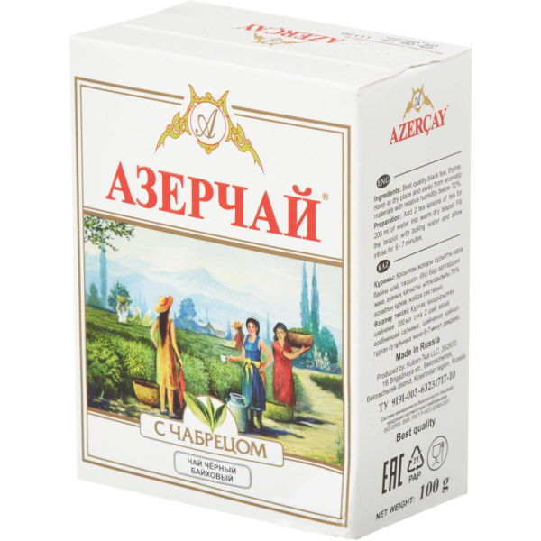 Чай Азерчай Букет черный с чабрецом 100г  234745/203974