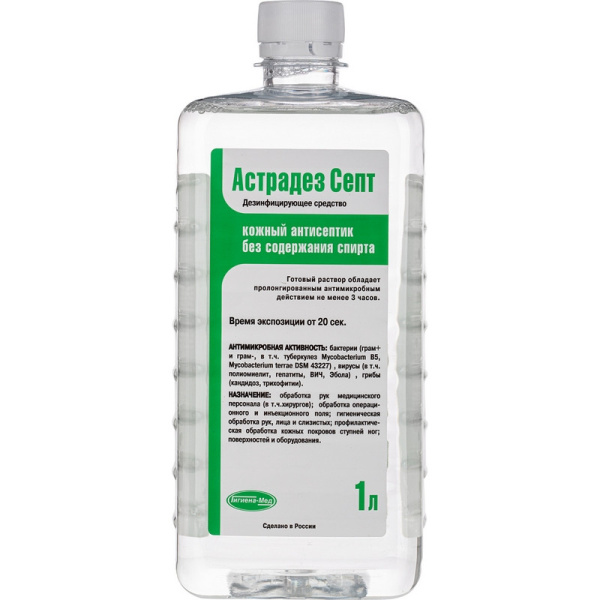 Антисептик кожный Астрадез СЕПТ 1 л, без спирта