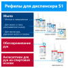 Дозатор для жидкого мыла Tork Elevation S1 1л картр168050,560008 пласт.черн