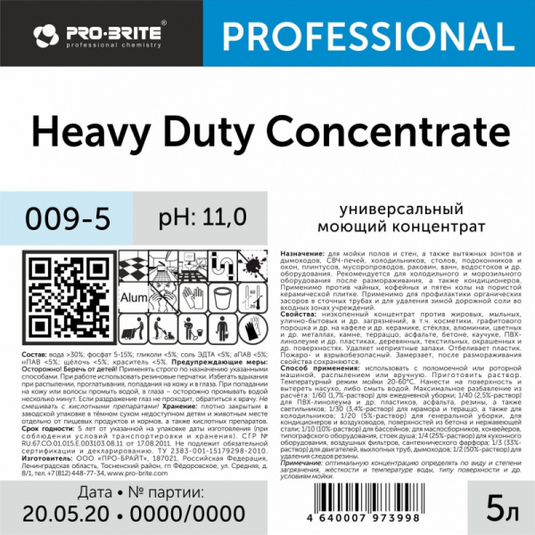 Профхим д/кухни универсал моющ,антижир Pro-Brite/HEAVY DUTY Conc., 5л