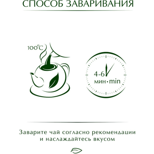 Чай Greenfield Golden Ceylon листовой черный, 200г 0791-10