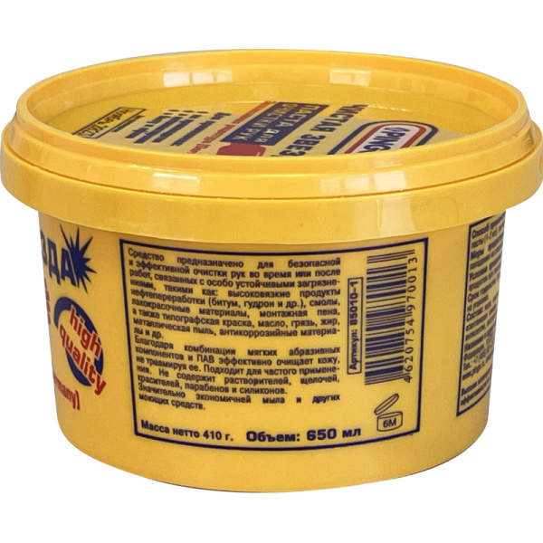 Паста для очистки рук Чистая Звезда (85010-1) 650 мл