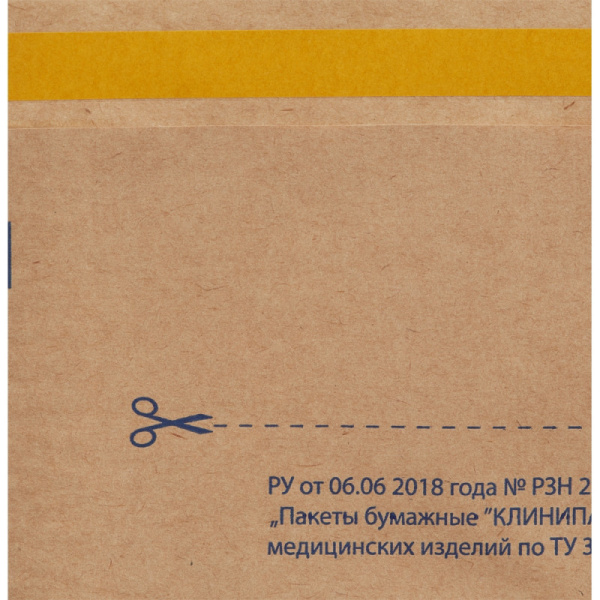 Пакет для стерилизации бум. 250 х 400 мм крафт самокл. 100 шт/уп Клинипак