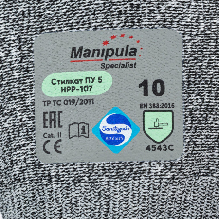 Перчатки защитные от порезов Manipula Стилкат ПУ 5 (HPP-107/MG-466)р10