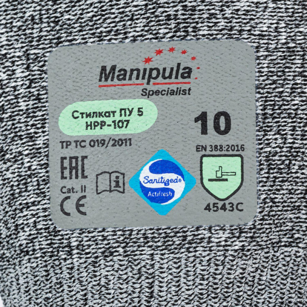 Перчатки защитные от порезов Manipula Стилкат ПУ 5 (HPP-107/MG-466)р10