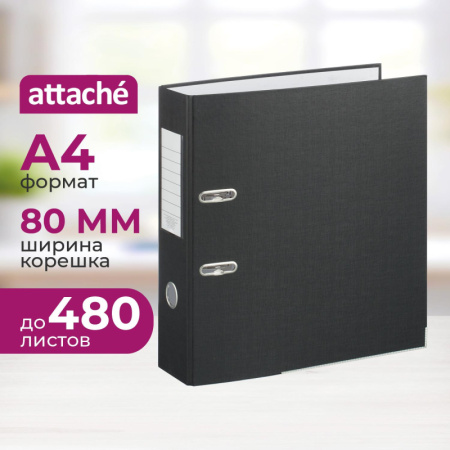 Папка-регистратор ,80 мм Элементари,черны Экономи,мет уголк,ПБП1,карм.кор