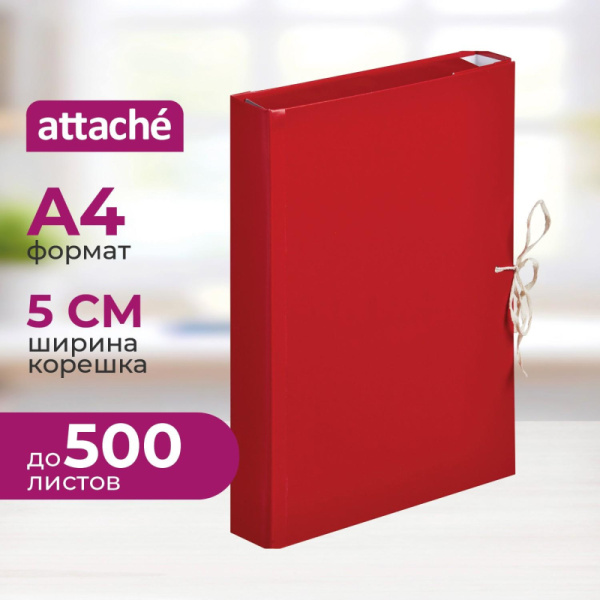 Папка архивная бумвинил 05см 4 завязки