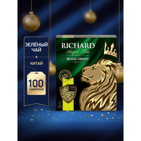 Чай Richard Royal Green зеленый, 100 пак