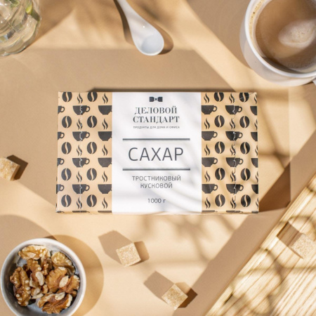 Сахар кусковой тростниковый Деловой стандарт 1 кг