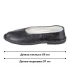 Тапочки кожаные (чувяки)  р.41
