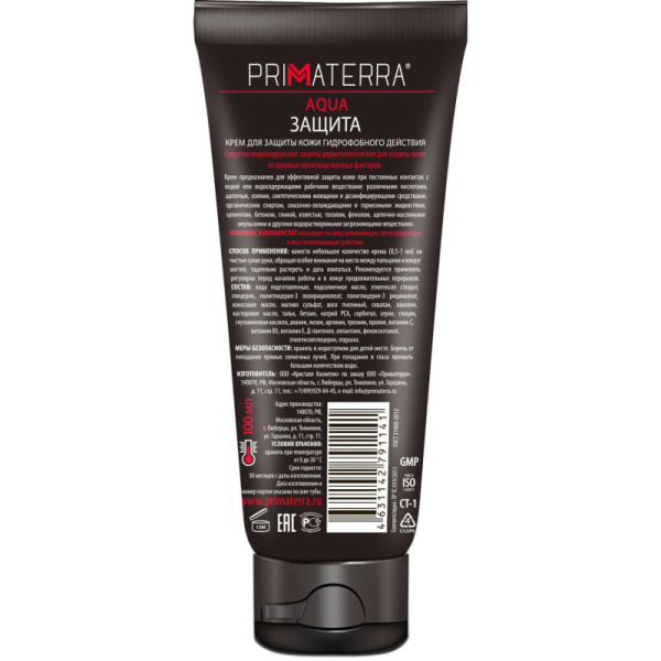 Крем защитный Primaterra AQUA для рук гидрофобный 100мл