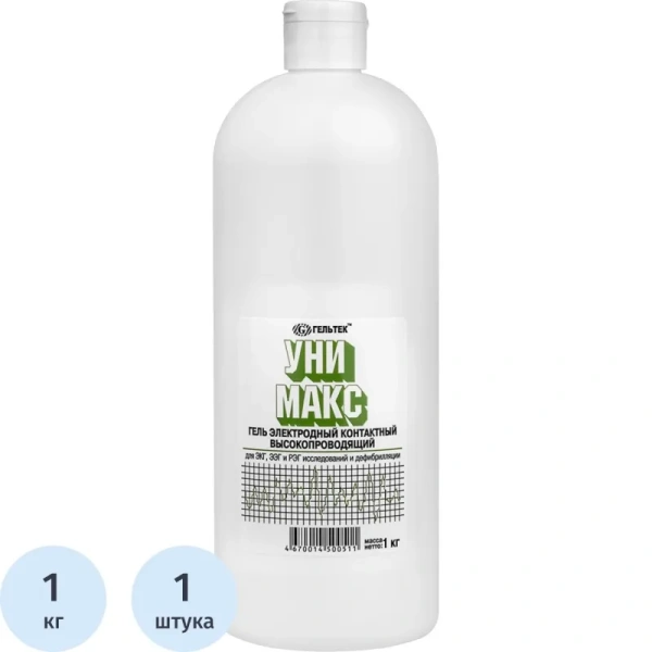 Гель для ЭКГ УНИМАКС 1 кг/бут.