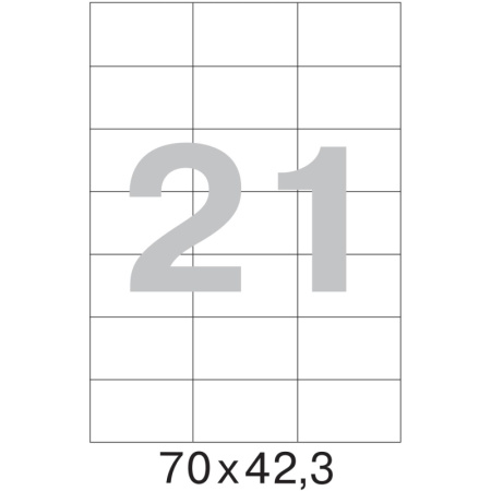 Этикетки самоклеящиеся 70х42,3 мм/21 шт. на лист. А4 (100 л