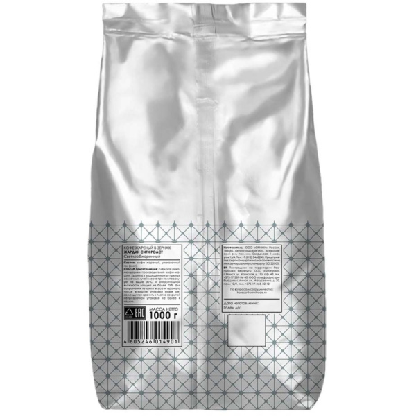 Кофе Jardin City Roast в зернах, 1 кг
